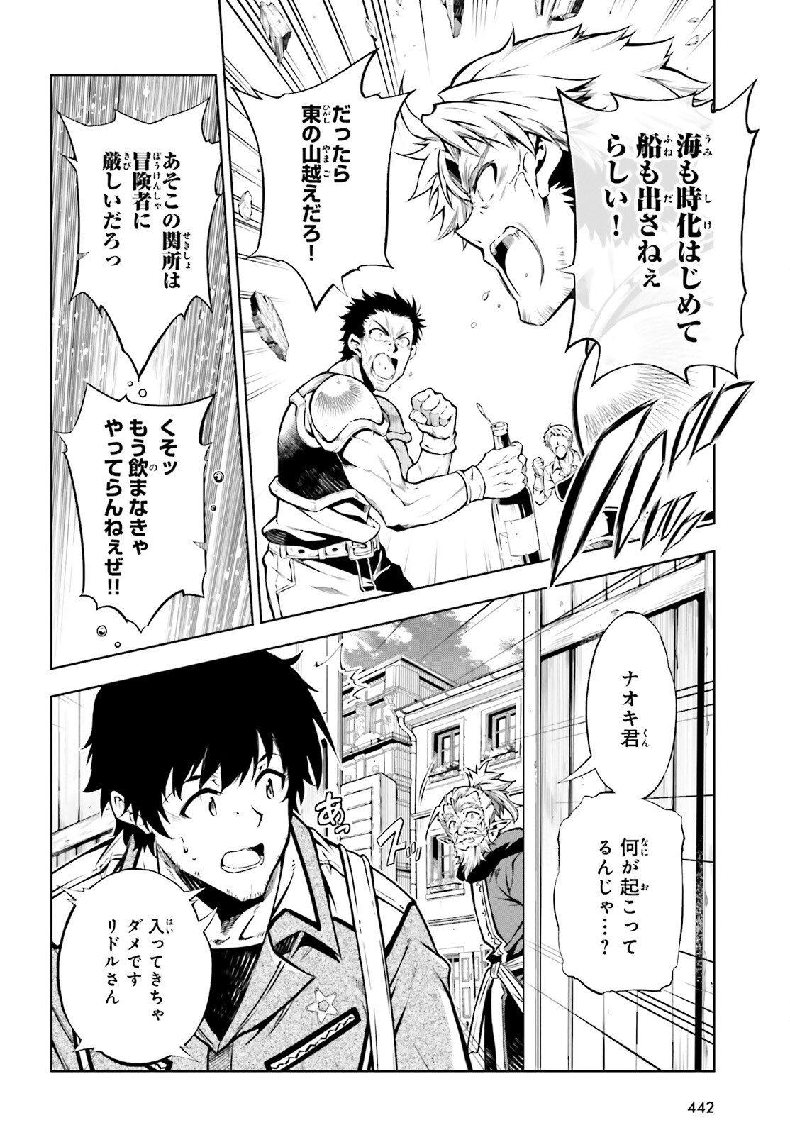 EXTERMINATOR - raw - Chapter 19 - https://jpdd.ccdd.to/JPDD/exterminator/182992/0uy02zbnzod.jpg