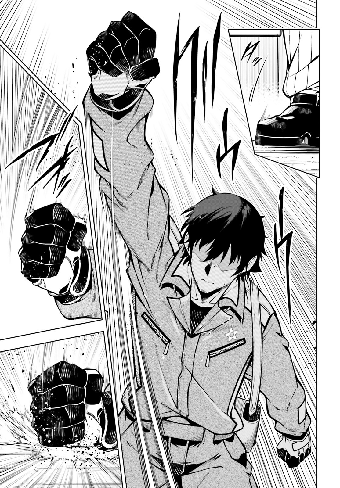 EXTERMINATOR - raw - Chapter 19 - https://jpdd.ccdd.to/JPDD/exterminator/182992/kq1ubk3ma3r.jpg