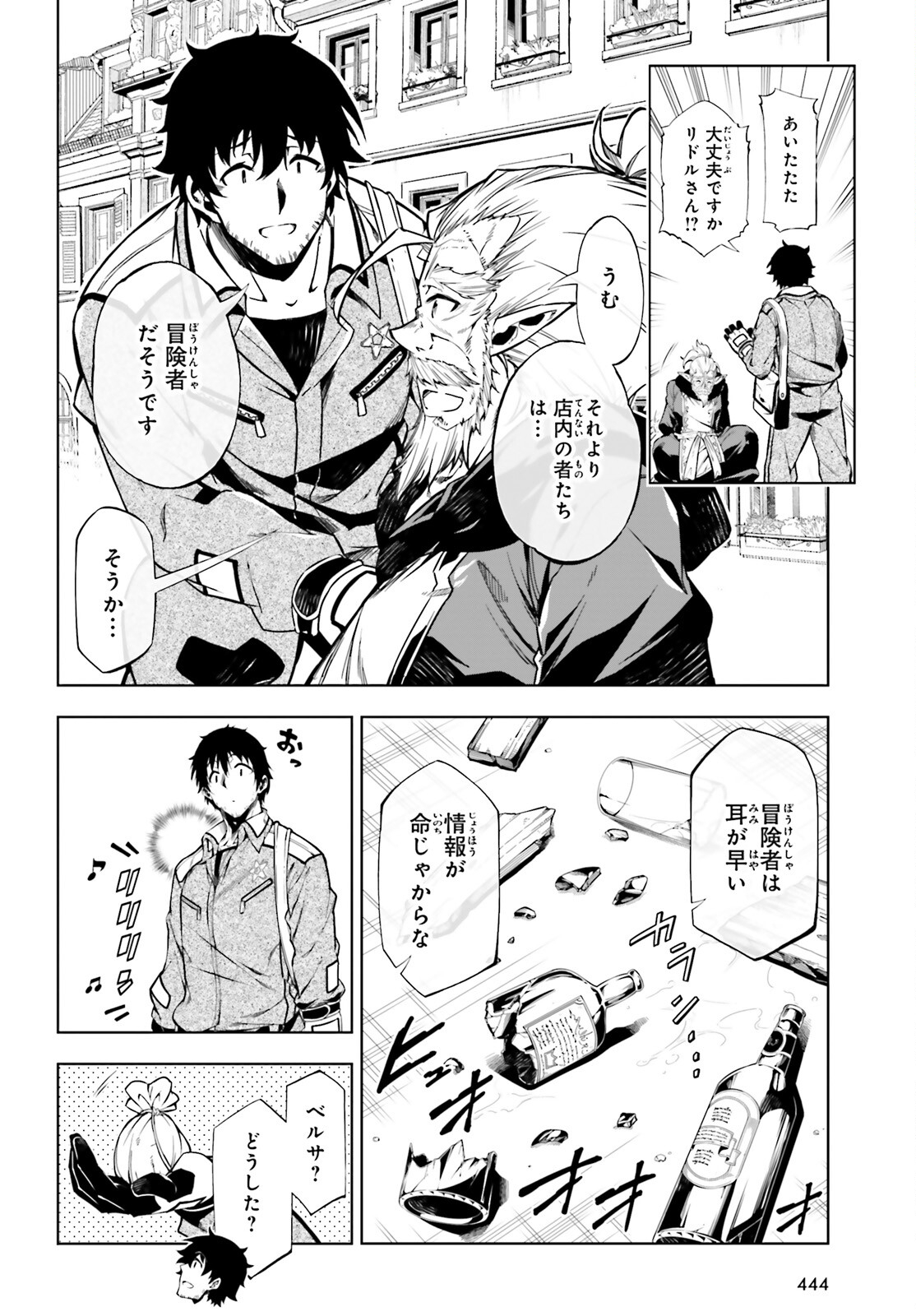 EXTERMINATOR - raw - Chapter 19 - https://jpdd.ccdd.to/JPDD/exterminator/182992/le4dvuqe311.jpg