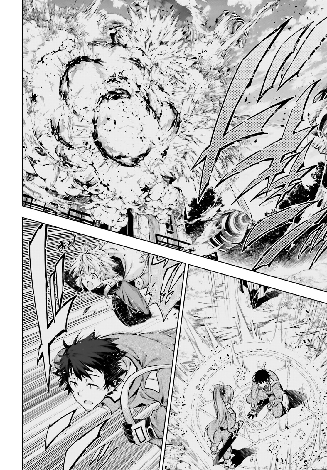 EXTERMINATOR - raw - Chapter 19 - https://jpdd.ccdd.to/JPDD/exterminator/182992/pzabis2ybzw.jpg