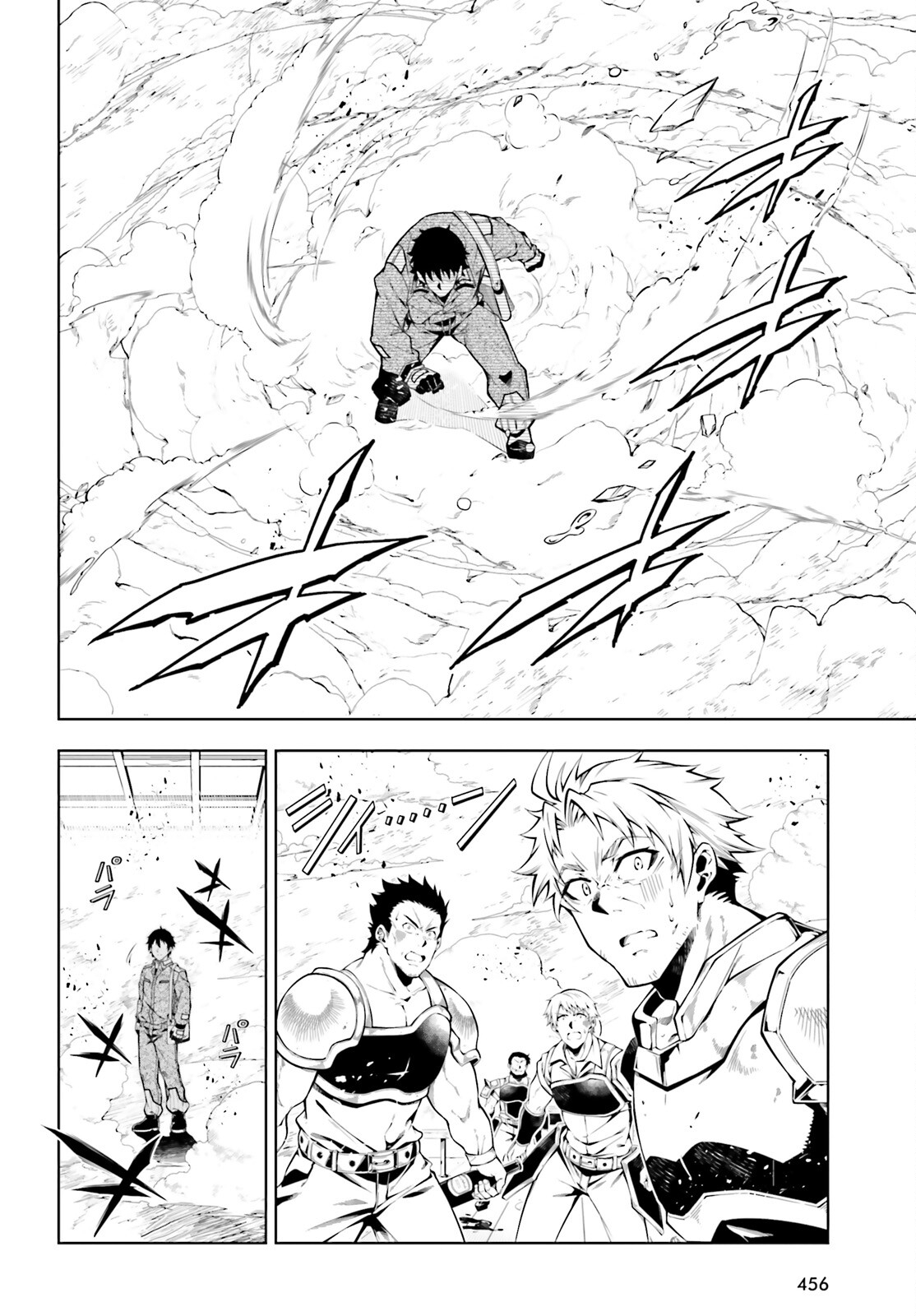 EXTERMINATOR - raw - Chapter 19 - https://jpdd.ccdd.to/JPDD/exterminator/182992/r0uyrrxe0gr.jpg