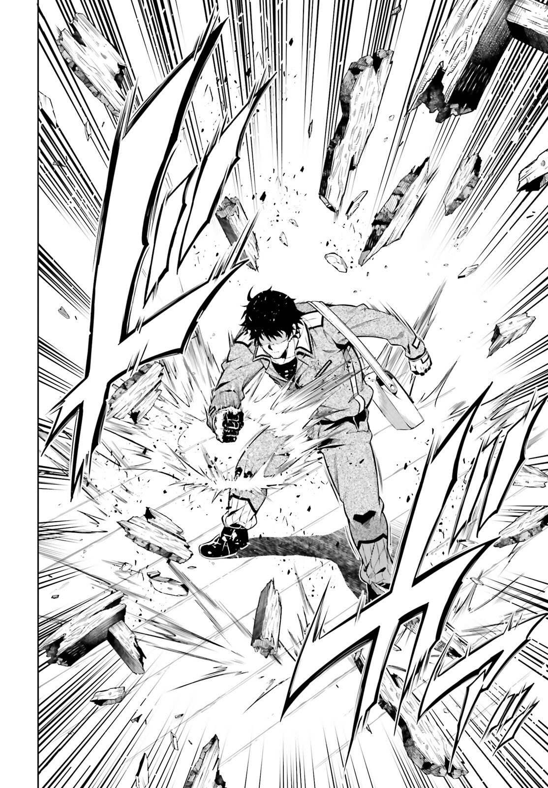 EXTERMINATOR - raw - Chapter 19 - https://jpdd.ccdd.to/JPDD/exterminator/182992/s3wmalzhq2a.jpg