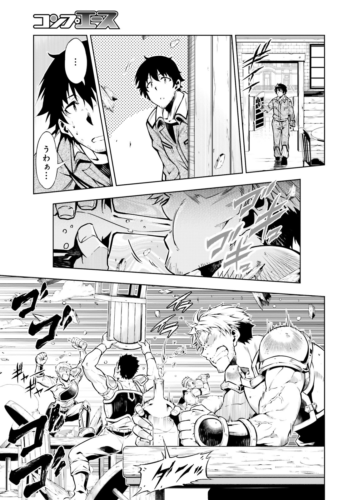 EXTERMINATOR - raw - Chapter 19 - https://jpdd.ccdd.to/JPDD/exterminator/182992/wqi43wiqjdk.jpg