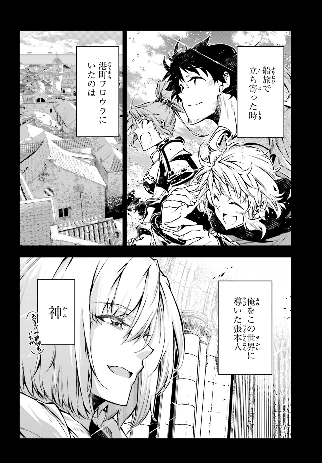 EXTERMINATOR - raw - Chapter 20 - https://jpdd.ccdd.to/JPDD/exterminator/188236/4jcdawsievt.jpg