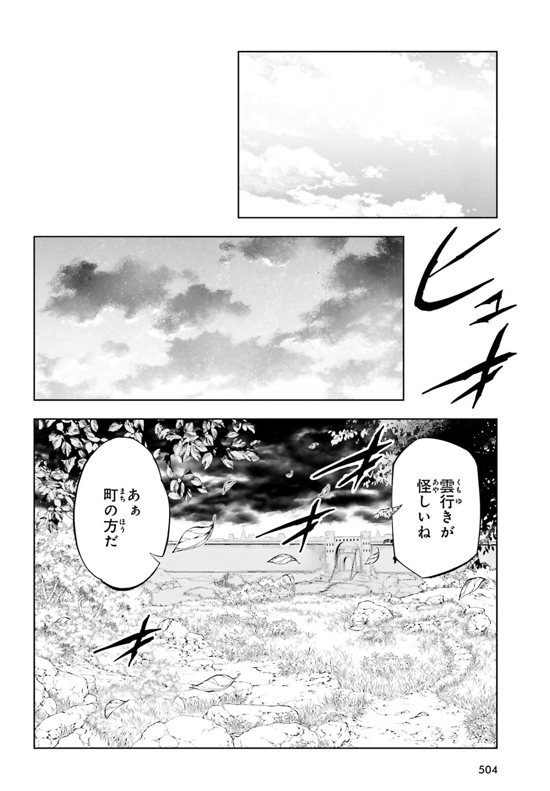 EXTERMINATOR - raw - Chapter 20 - https://jpdd.ccdd.to/JPDD/exterminator/188236/u32mwodnyx0.jpg