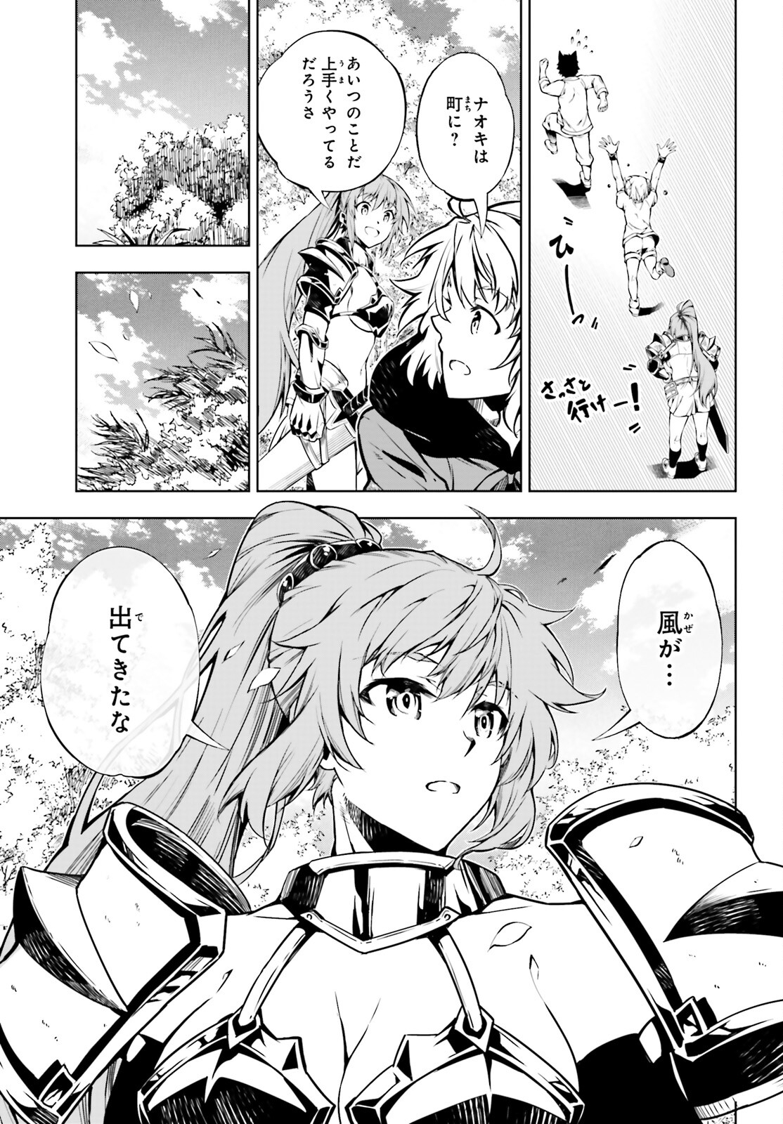 EXTERMINATOR - raw - Chapter 20 - https://jpdd.ccdd.to/JPDD/exterminator/188236/ujgey1j0uhd.jpg