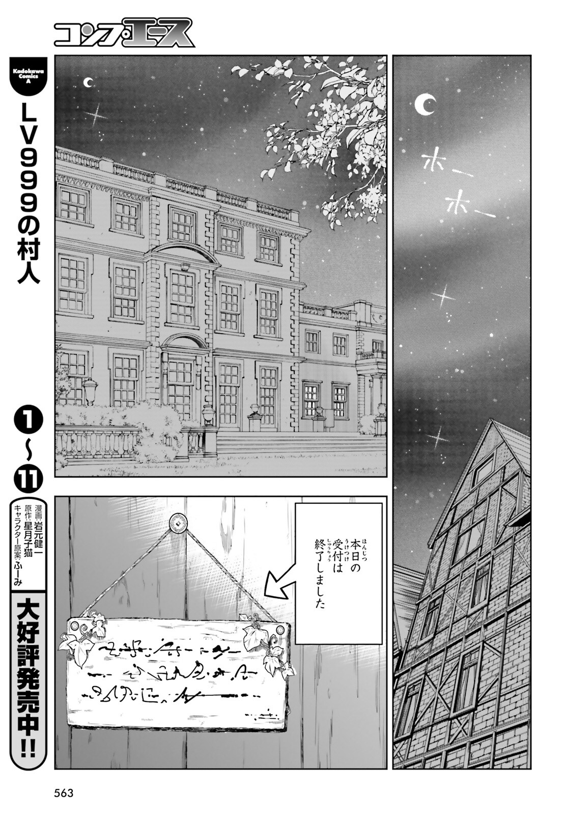 EXTERMINATOR - raw - Chapter 21 - https://jpdd.ccdd.to/JPDD/exterminator/190526/b0zdjuihpu4.jpg