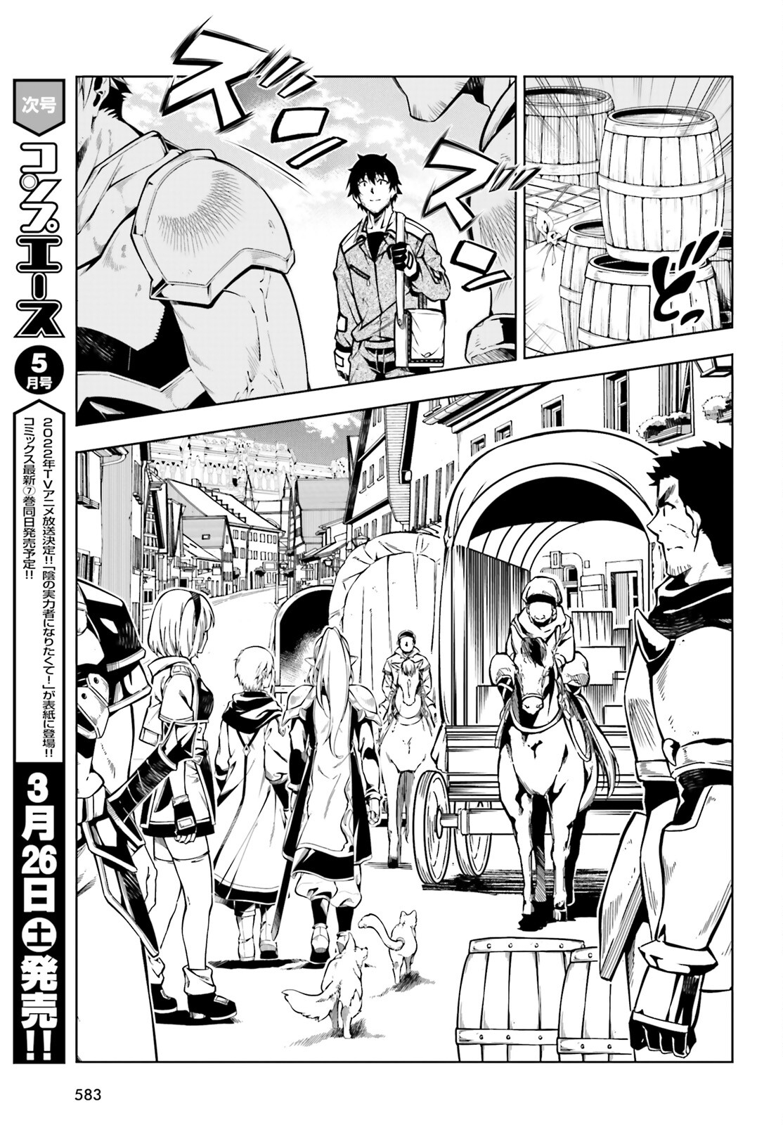 EXTERMINATOR - raw - Chapter 21 - https://jpdd.ccdd.to/JPDD/exterminator/190526/nlw1ov3vyvk.jpg