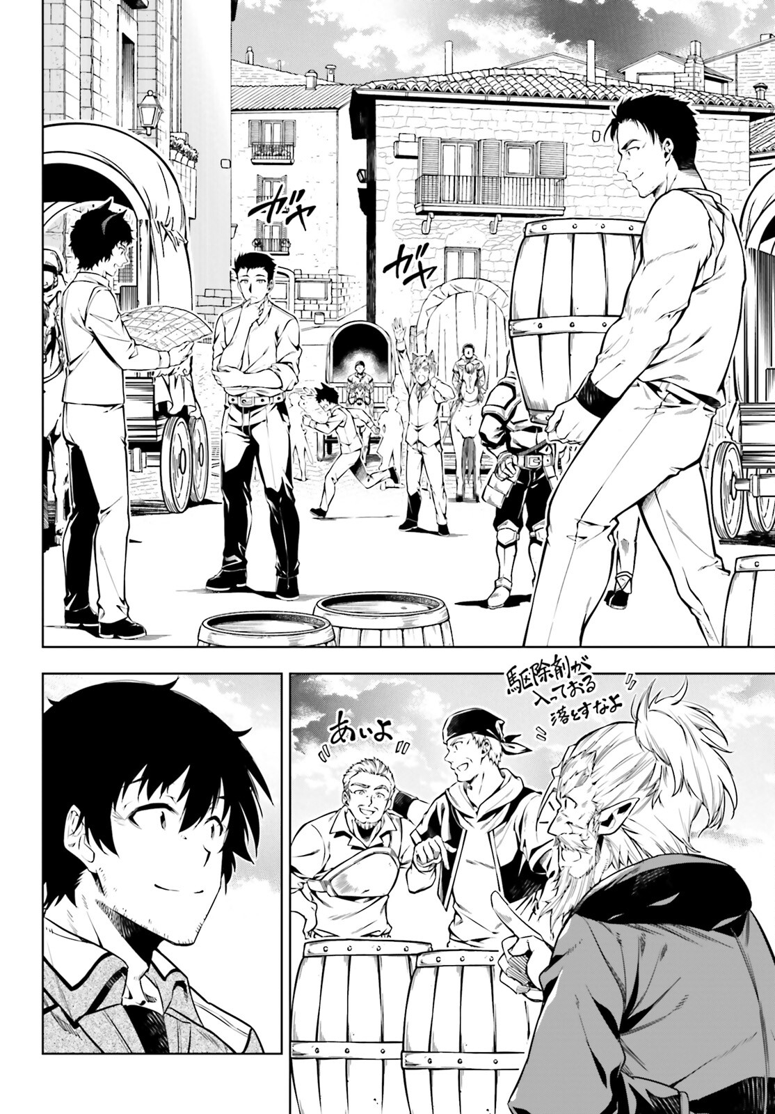 EXTERMINATOR - raw - Chapter 21 - https://jpdd.ccdd.to/JPDD/exterminator/190526/ydou2ibwgqs.jpg