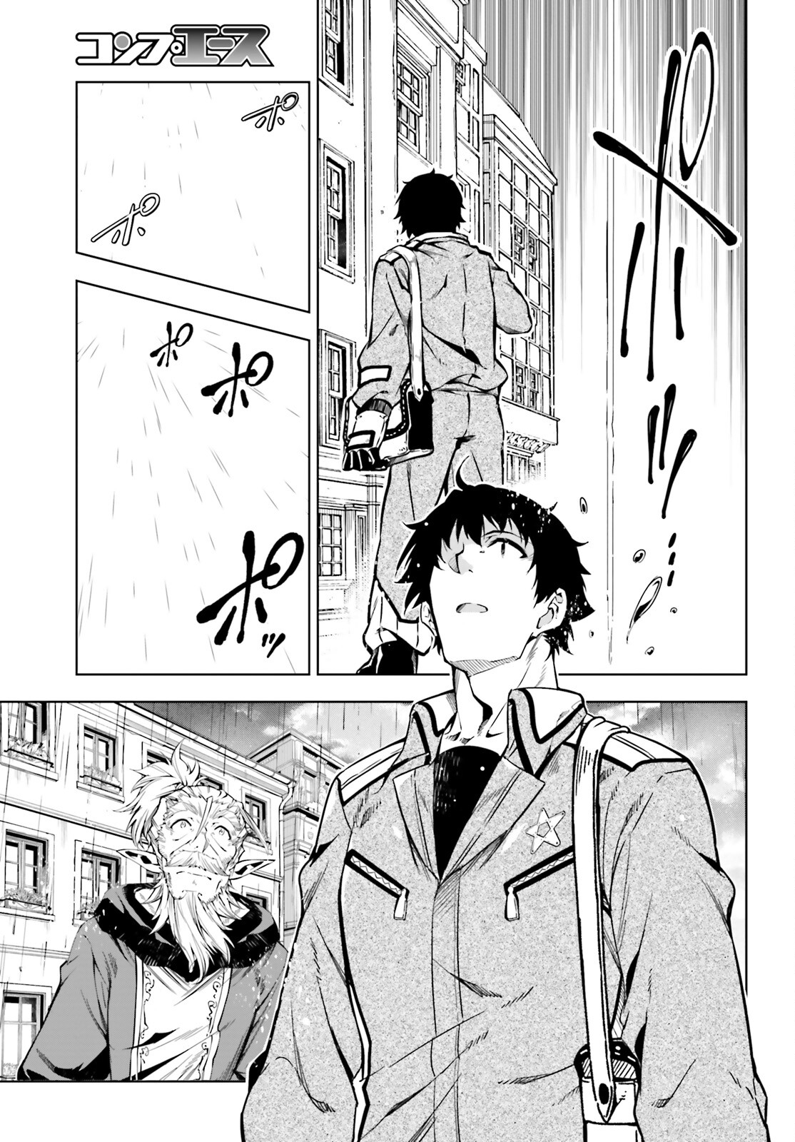EXTERMINATOR - raw - Chapter 21 - https://jpdd.ccdd.to/JPDD/exterminator/190526/ygur4cljor0.jpg