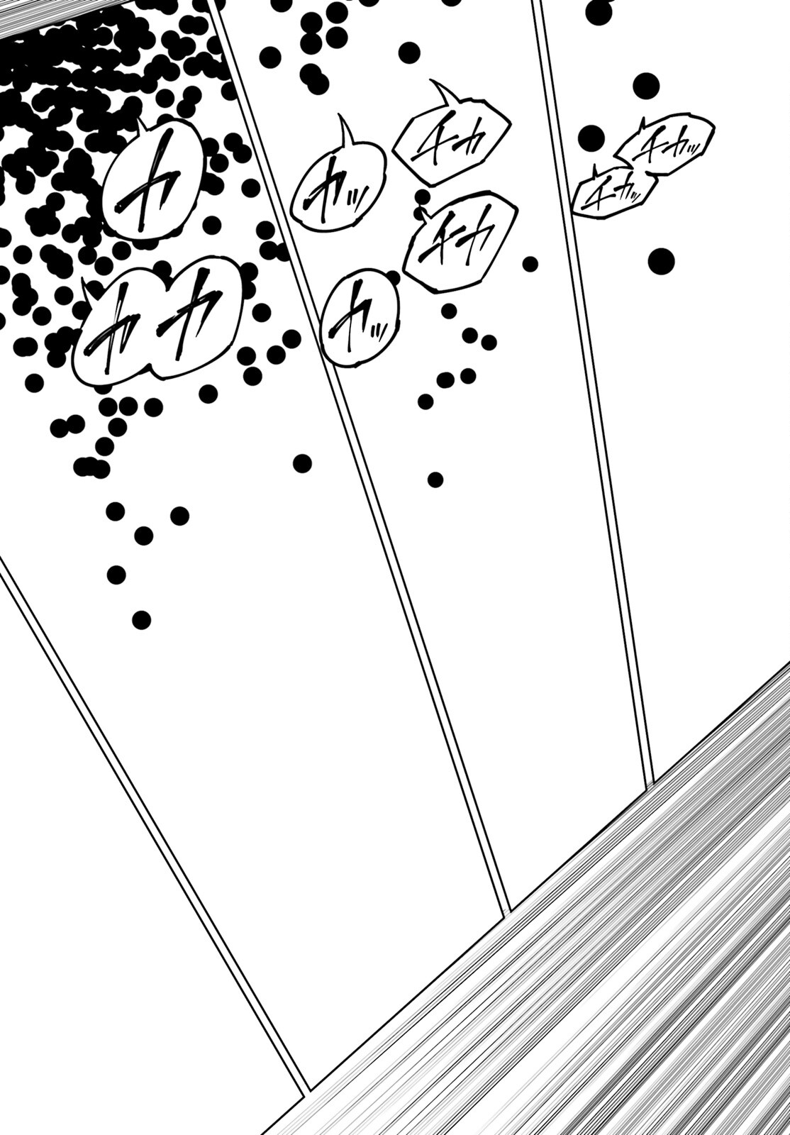 EXTERMINATOR - raw - Chapter 23 - https://jpdd.ccdd.to/JPDD/exterminator/200579/ik0vbgyivhs.jpg