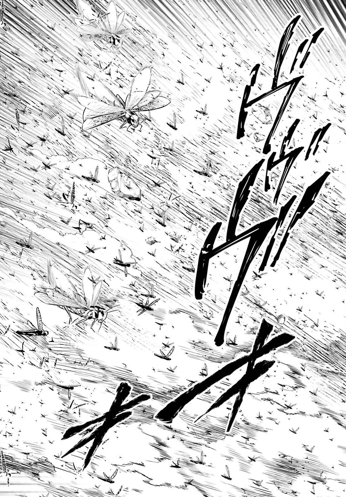 EXTERMINATOR - raw - Chapter 23 - https://jpdd.ccdd.to/JPDD/exterminator/200579/nt12g0a4b33.jpg