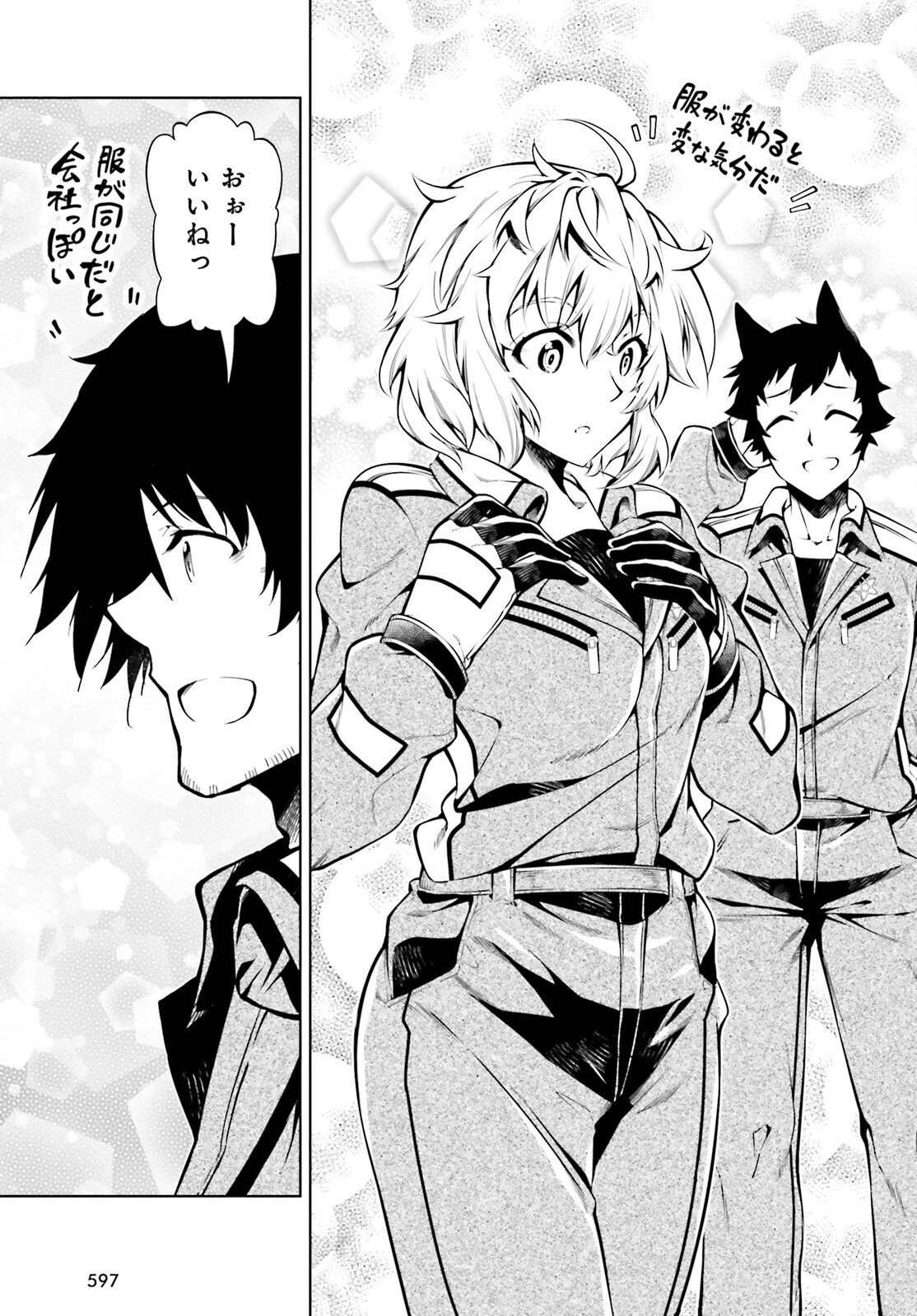 EXTERMINATOR - raw - Chapter 23 - https://jpdd.ccdd.to/JPDD/exterminator/200579/nxp034epfis.jpg