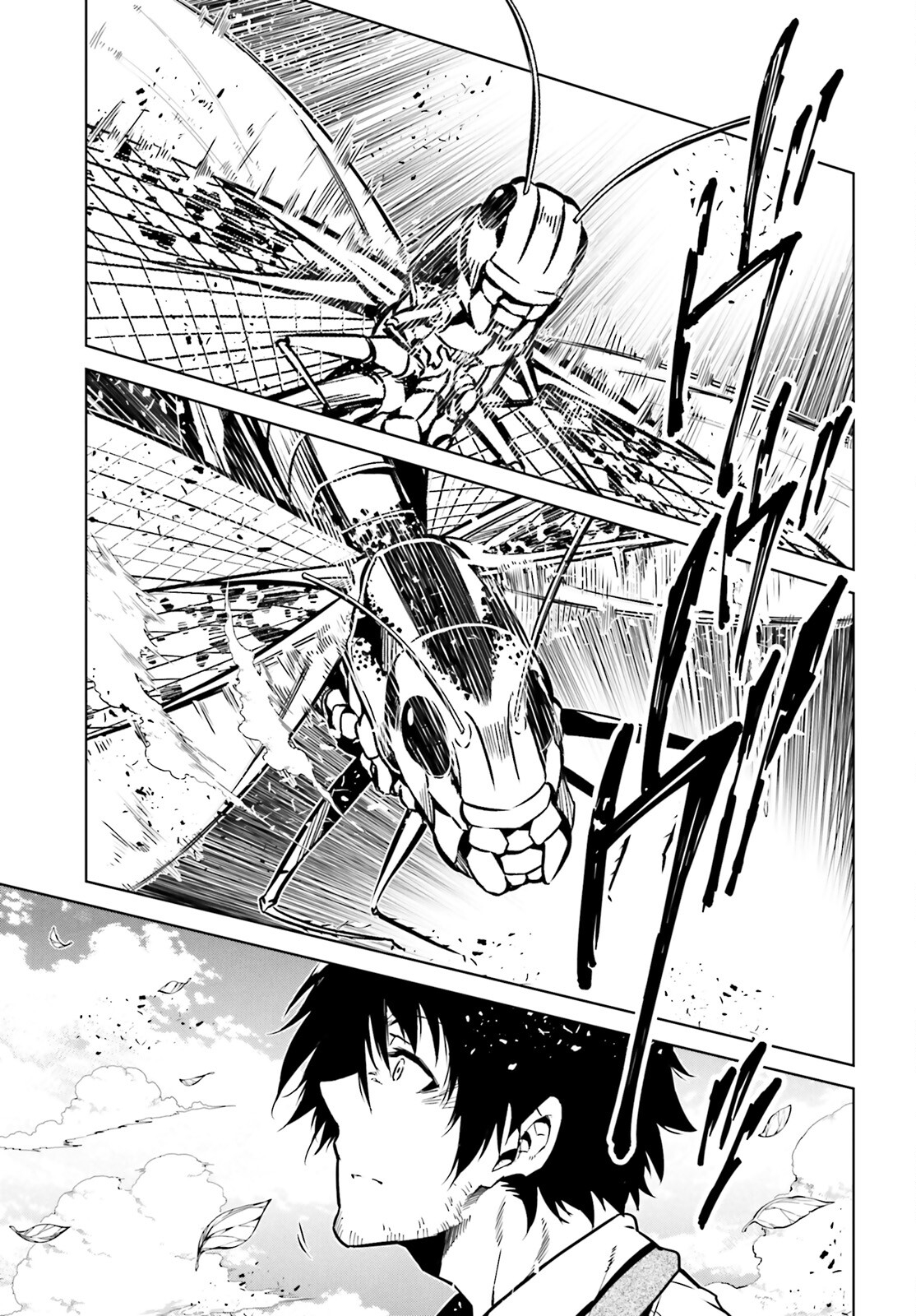 EXTERMINATOR - raw - Chapter 23 - https://jpdd.ccdd.to/JPDD/exterminator/200579/u3g5unf4ucn.jpg