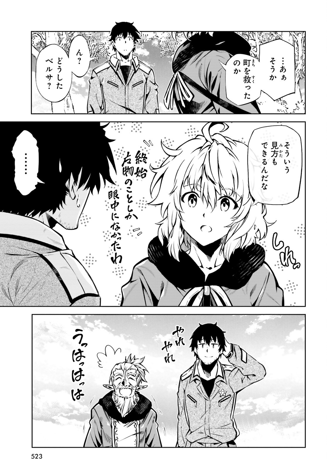 EXTERMINATOR - raw - Chapter 25 - https://jpdd.ccdd.to/JPDD/exterminator/203601/sn4kiswwvnl.jpg