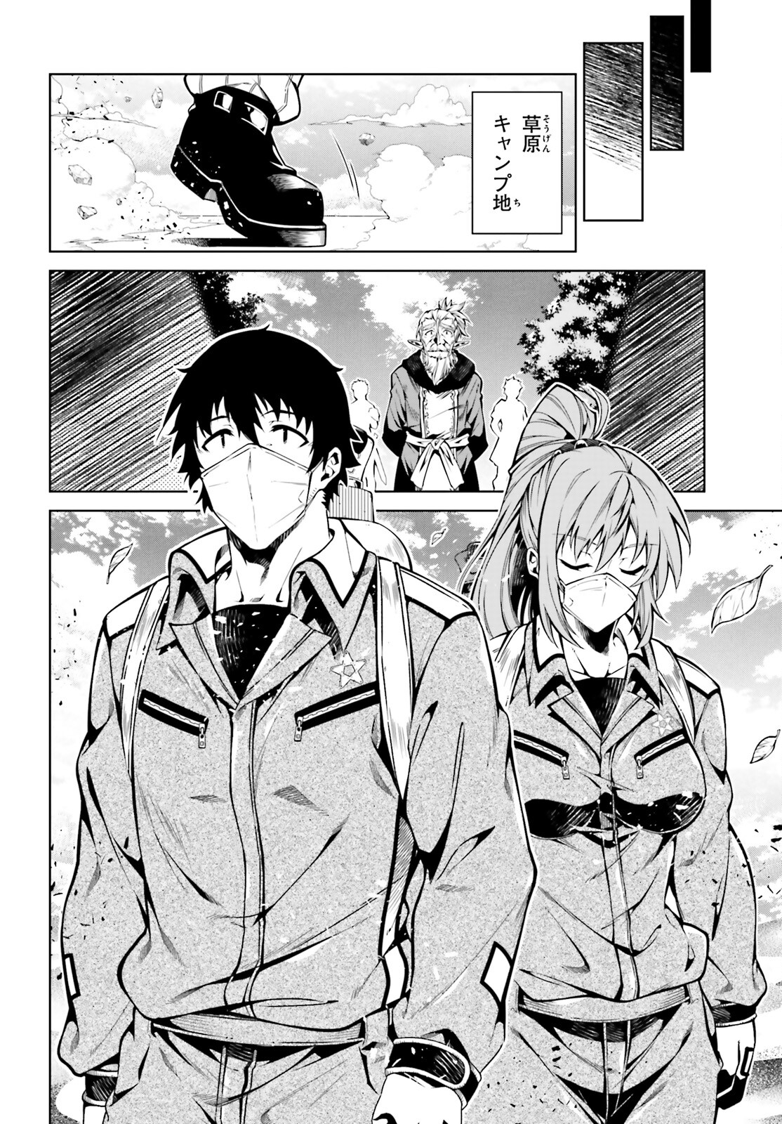 EXTERMINATOR - raw - Chapter 25 - https://jpdd.ccdd.to/JPDD/exterminator/203601/x4hvsfeznad.jpg