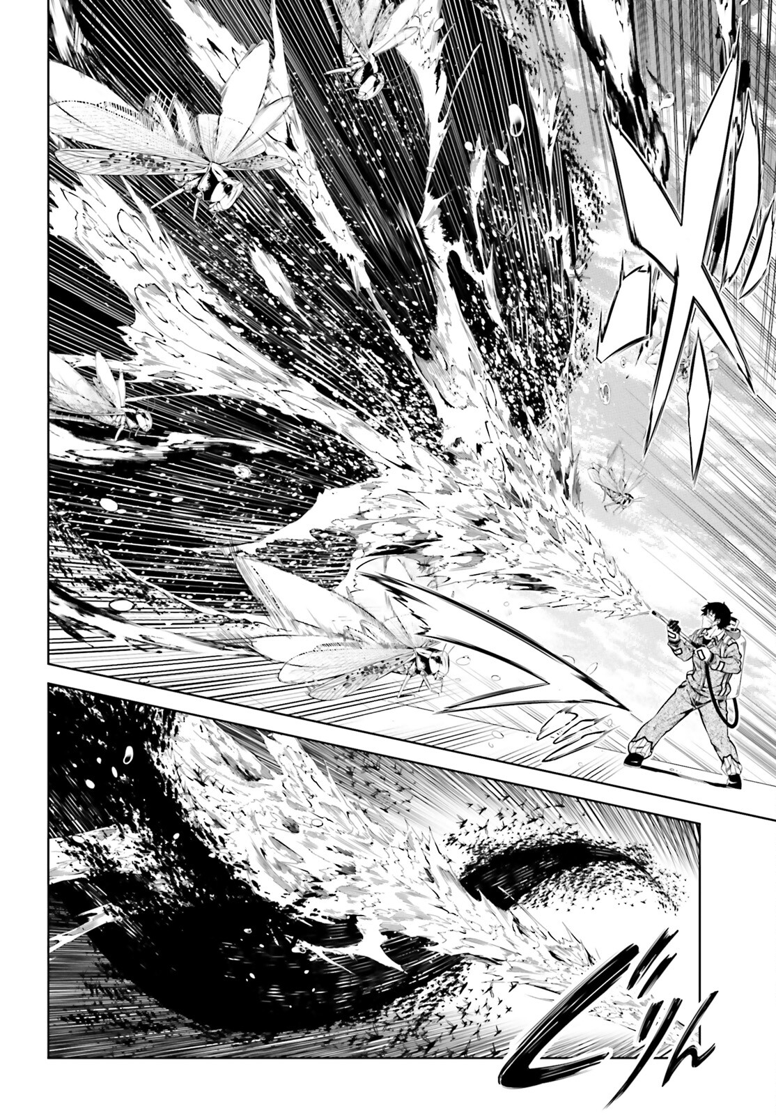EXTERMINATOR - raw - Chapter 24 - https://jpdd.ccdd.to/JPDD/exterminator/203602/25l30uljjx1.jpg