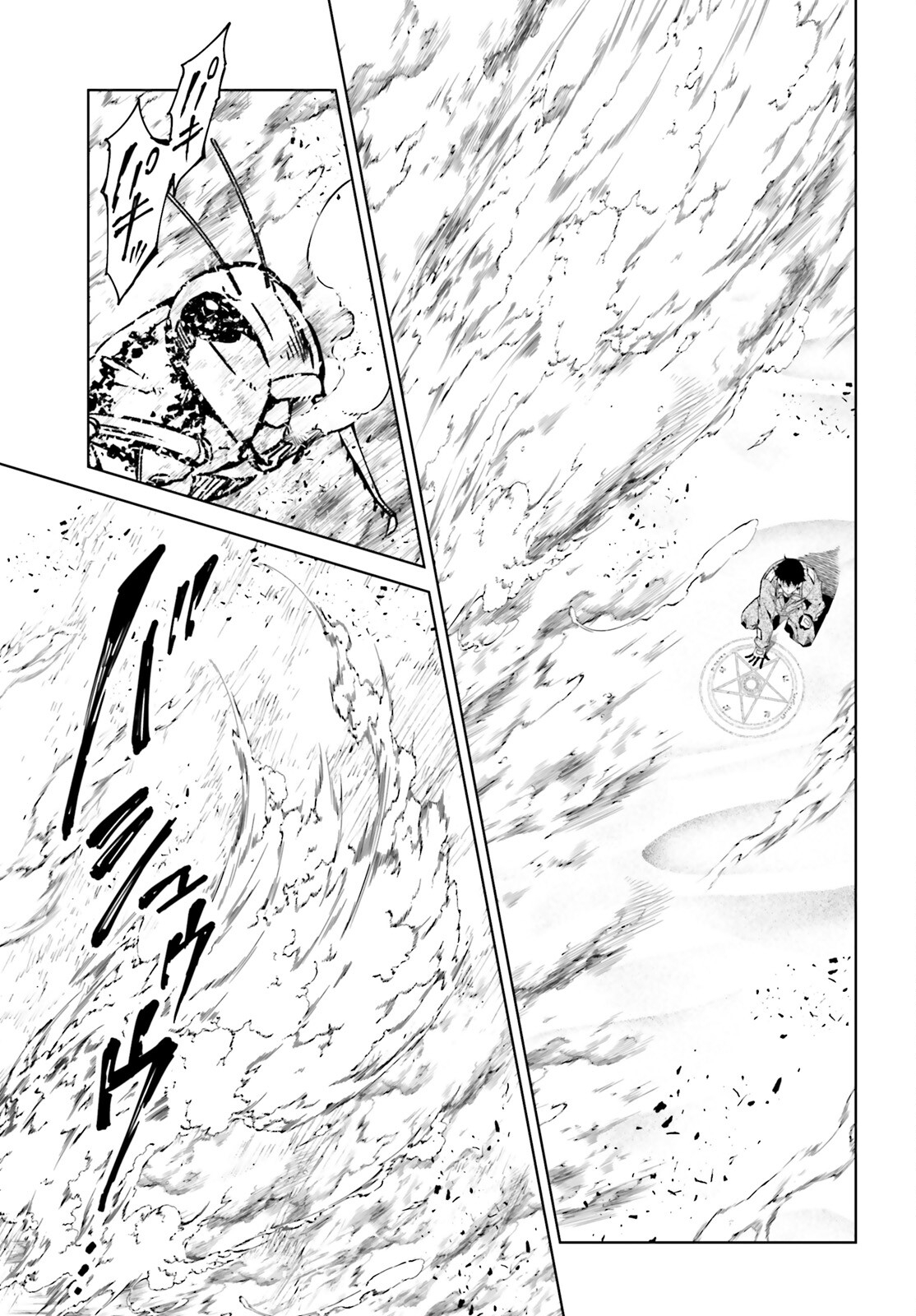 EXTERMINATOR - raw - Chapter 24 - https://jpdd.ccdd.to/JPDD/exterminator/203602/3moscp2m3of.jpg