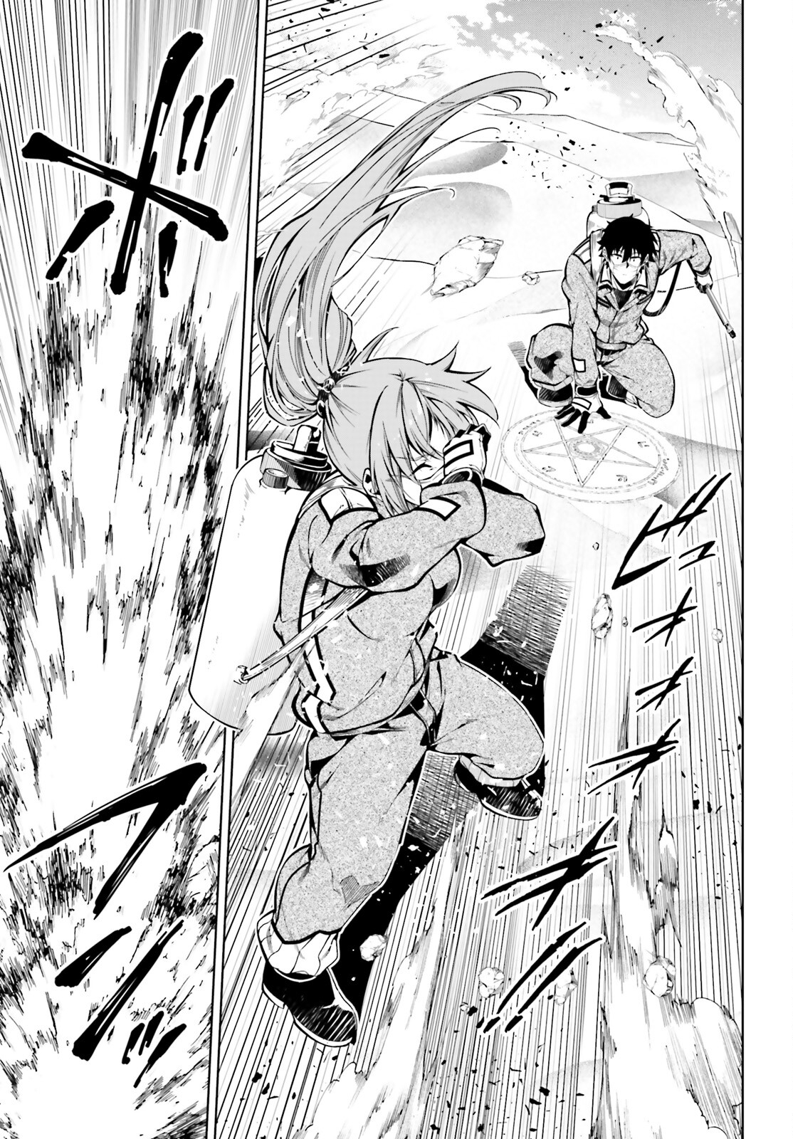 EXTERMINATOR - raw - Chapter 24 - https://jpdd.ccdd.to/JPDD/exterminator/203602/ad12oj0ebcs.jpg