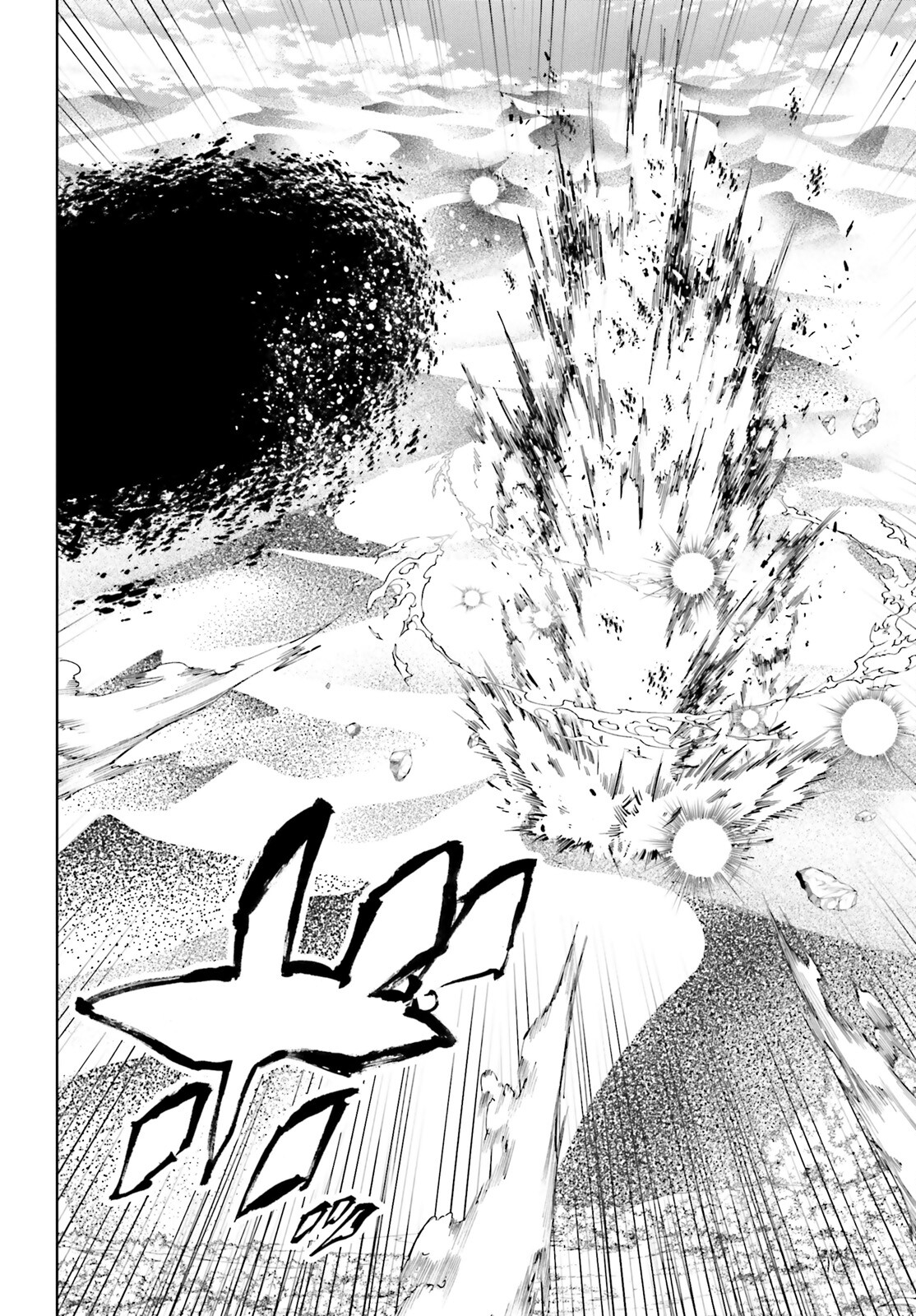 EXTERMINATOR - raw - Chapter 24 - https://jpdd.ccdd.to/JPDD/exterminator/203602/csyzwnifclp.jpg