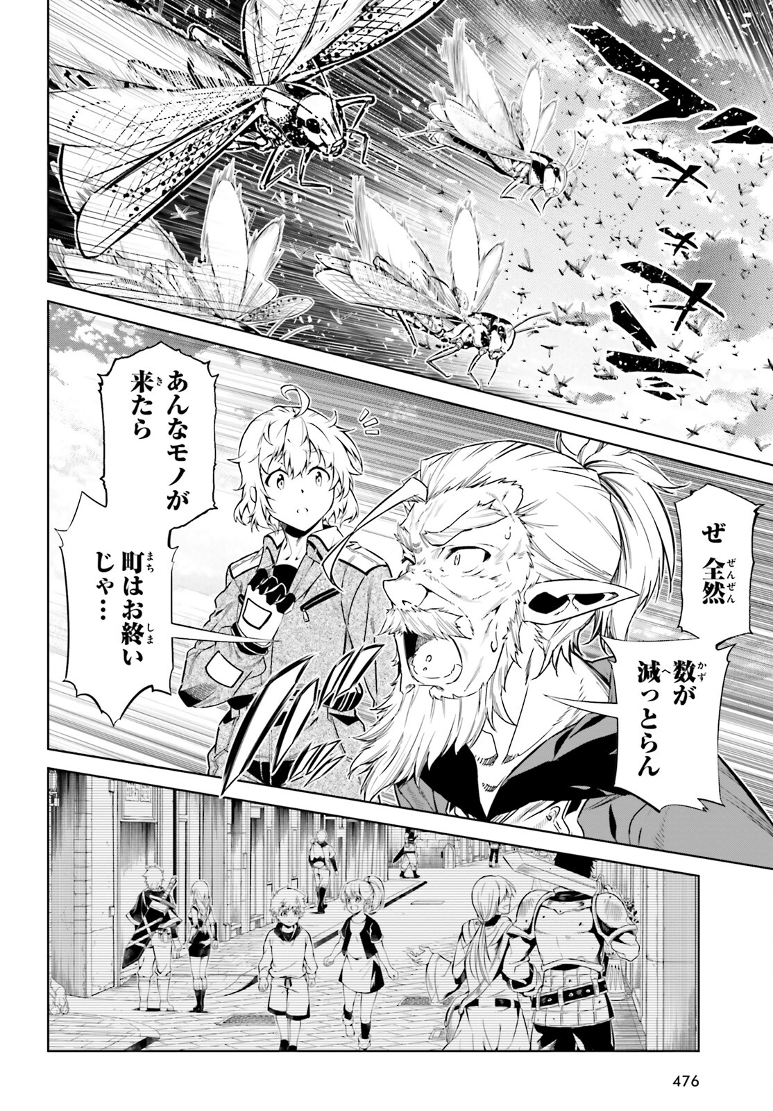 EXTERMINATOR - raw - Chapter 24 - https://jpdd.ccdd.to/JPDD/exterminator/203602/cyulcw0w4ee.jpg