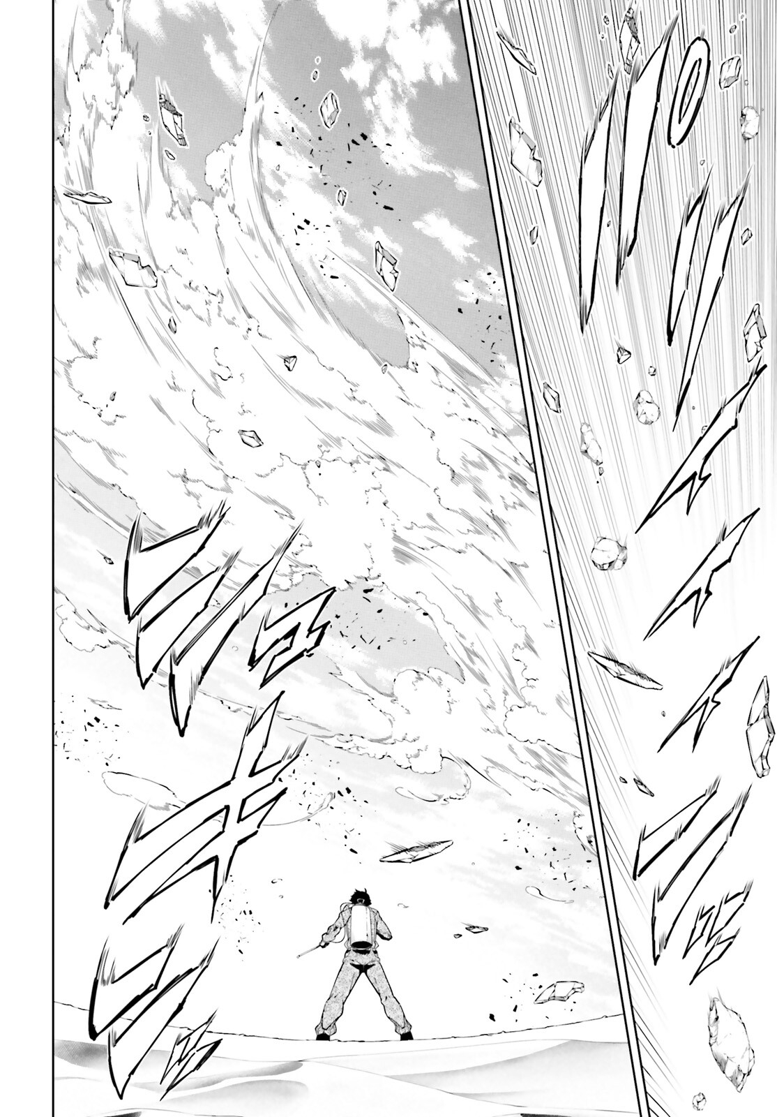 EXTERMINATOR - raw - Chapter 24 - https://jpdd.ccdd.to/JPDD/exterminator/203602/fxqmdxsr55n.jpg