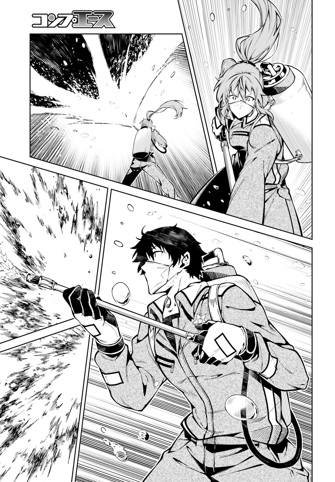 EXTERMINATOR - raw - Chapter 24 - https://jpdd.ccdd.to/JPDD/exterminator/203602/qokcpvax13s.jpg