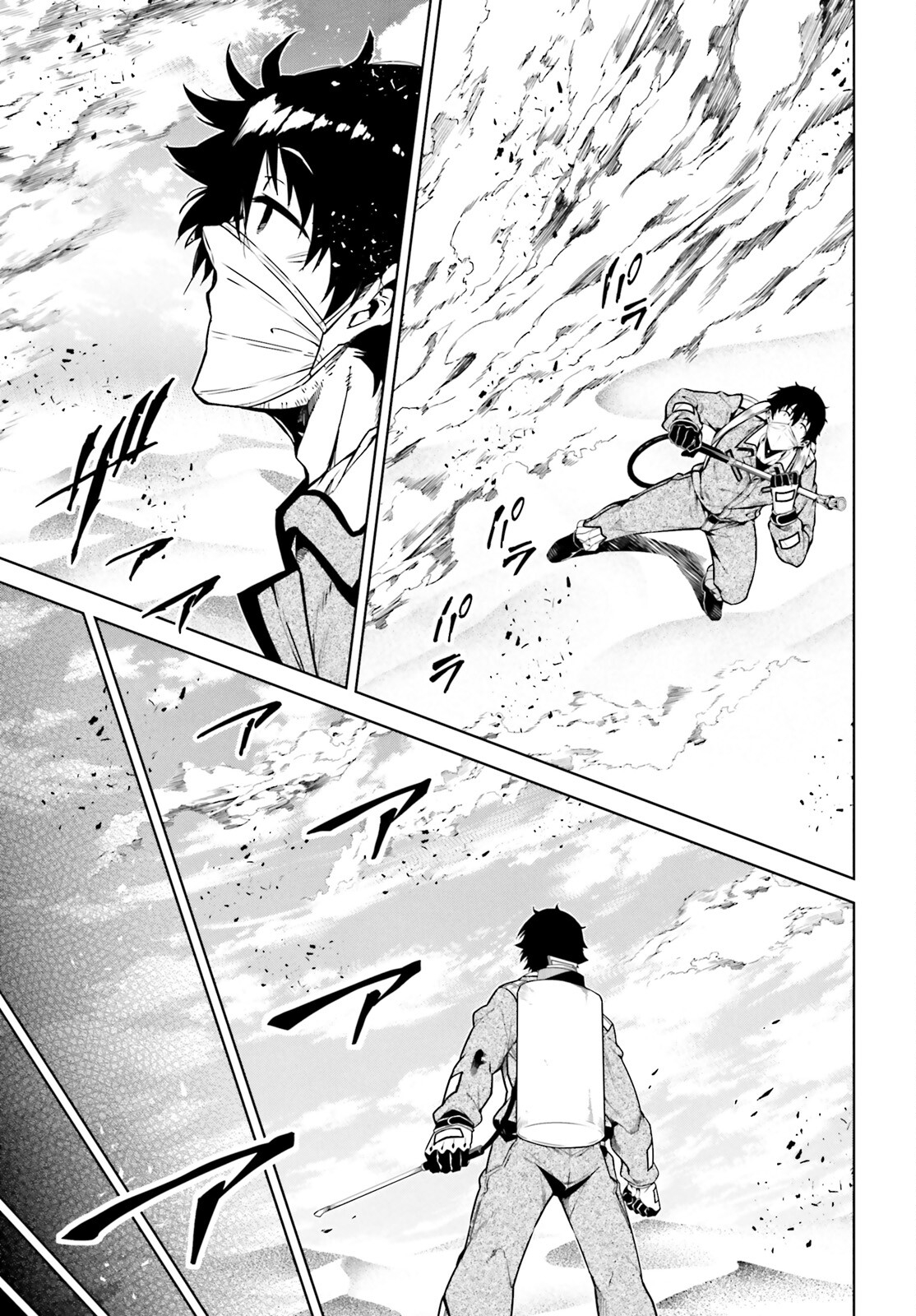 EXTERMINATOR - raw - Chapter 24 - https://jpdd.ccdd.to/JPDD/exterminator/203602/rx0xcrki2k5.jpg
