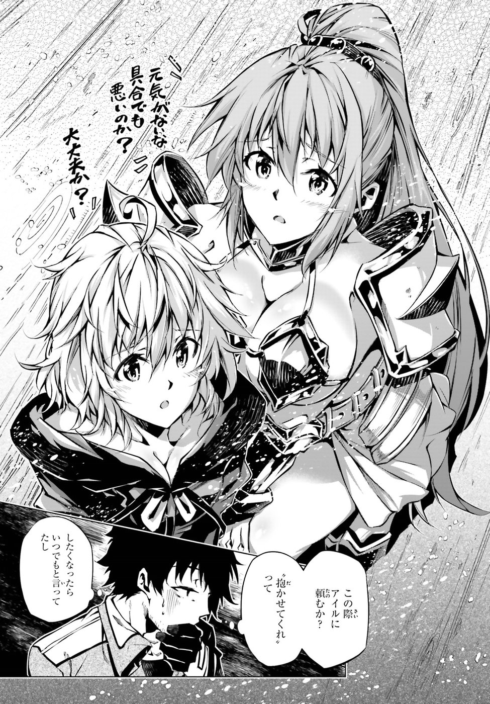 EXTERMINATOR - raw - Chapter 13 - https://jpdd.ccdd.to/JPDD/exterminator/86472/fpihuw11dhv.jpg