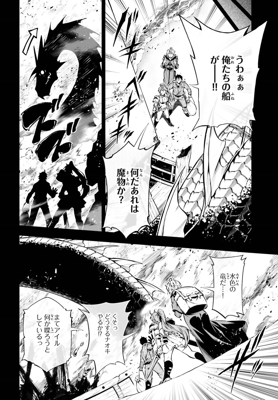 EXTERMINATOR - raw - Chapter 13 - https://jpdd.ccdd.to/JPDD/exterminator/86472/qm3dco13ige.jpg