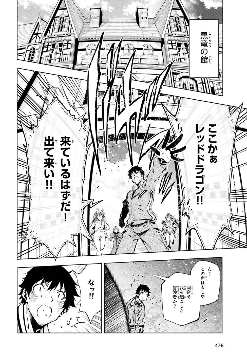 EXTERMINATOR - raw - Chapter 13 - https://jpdd.ccdd.to/JPDD/exterminator/86472/u3u3hlgfleu.jpg