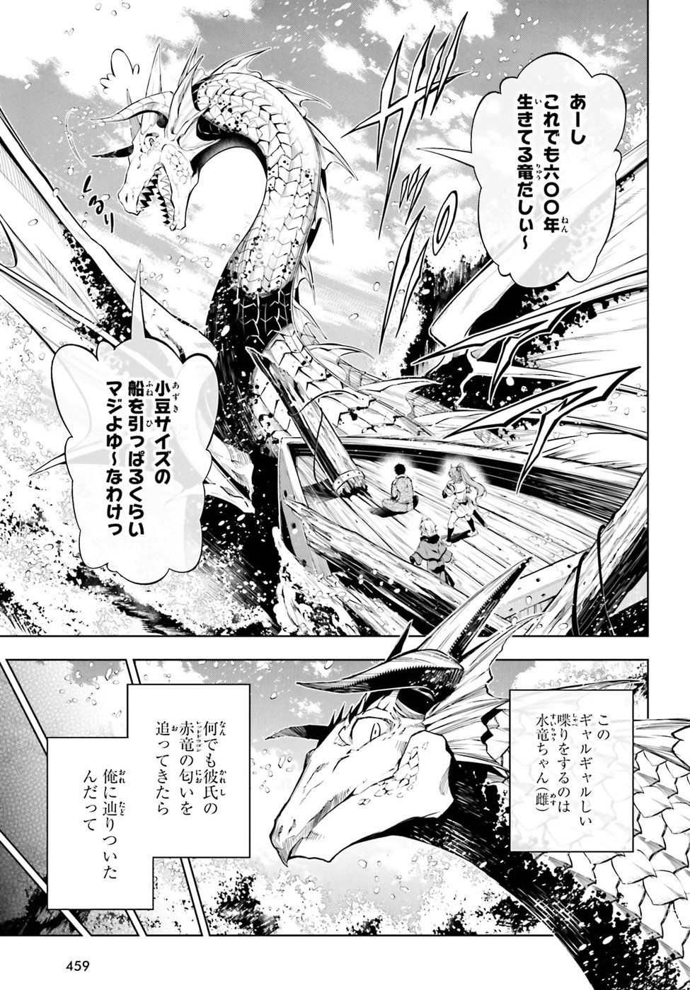 EXTERMINATOR - raw - Chapter 13 - https://jpdd.ccdd.to/JPDD/exterminator/86472/wjpukqxu04m.jpg
