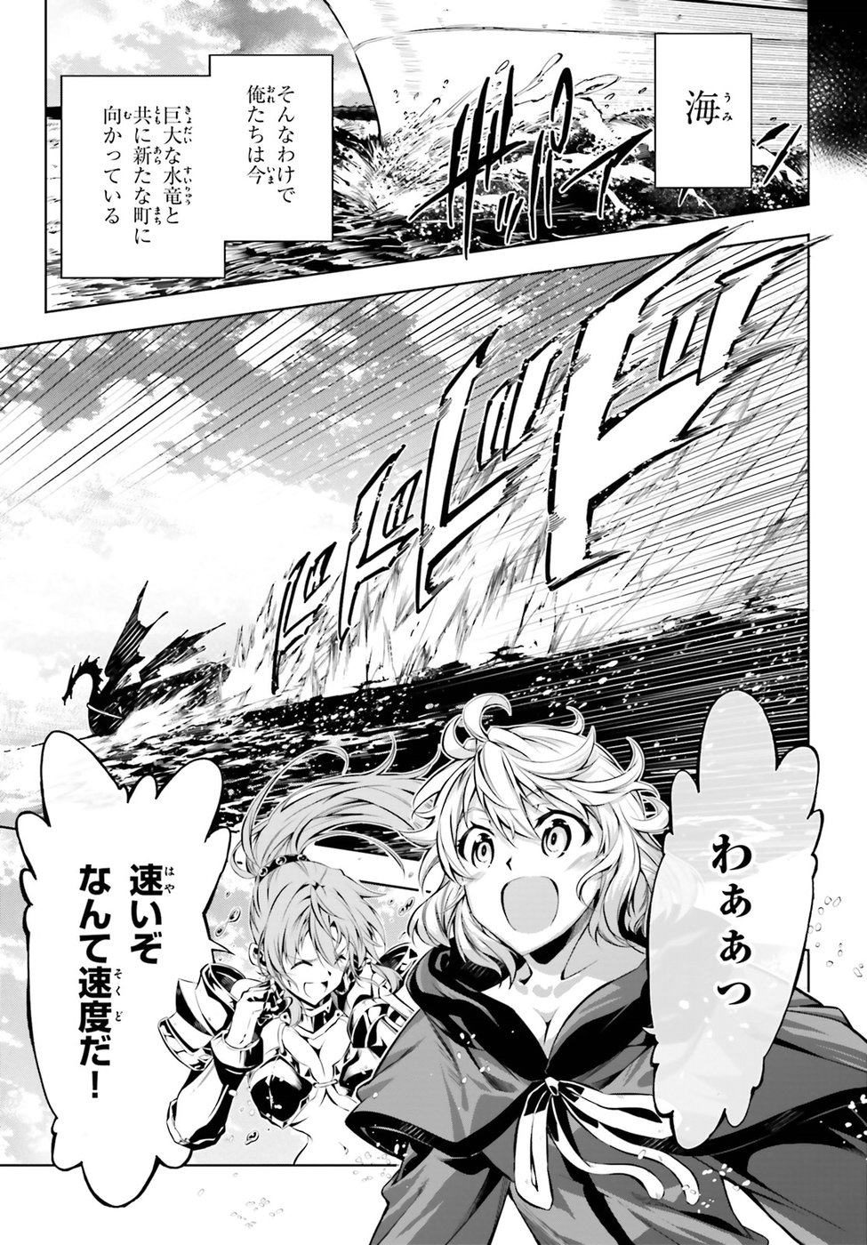 EXTERMINATOR - raw - Chapter 13 - https://jpdd.ccdd.to/JPDD/exterminator/86472/x00mkeuhrtw.jpg