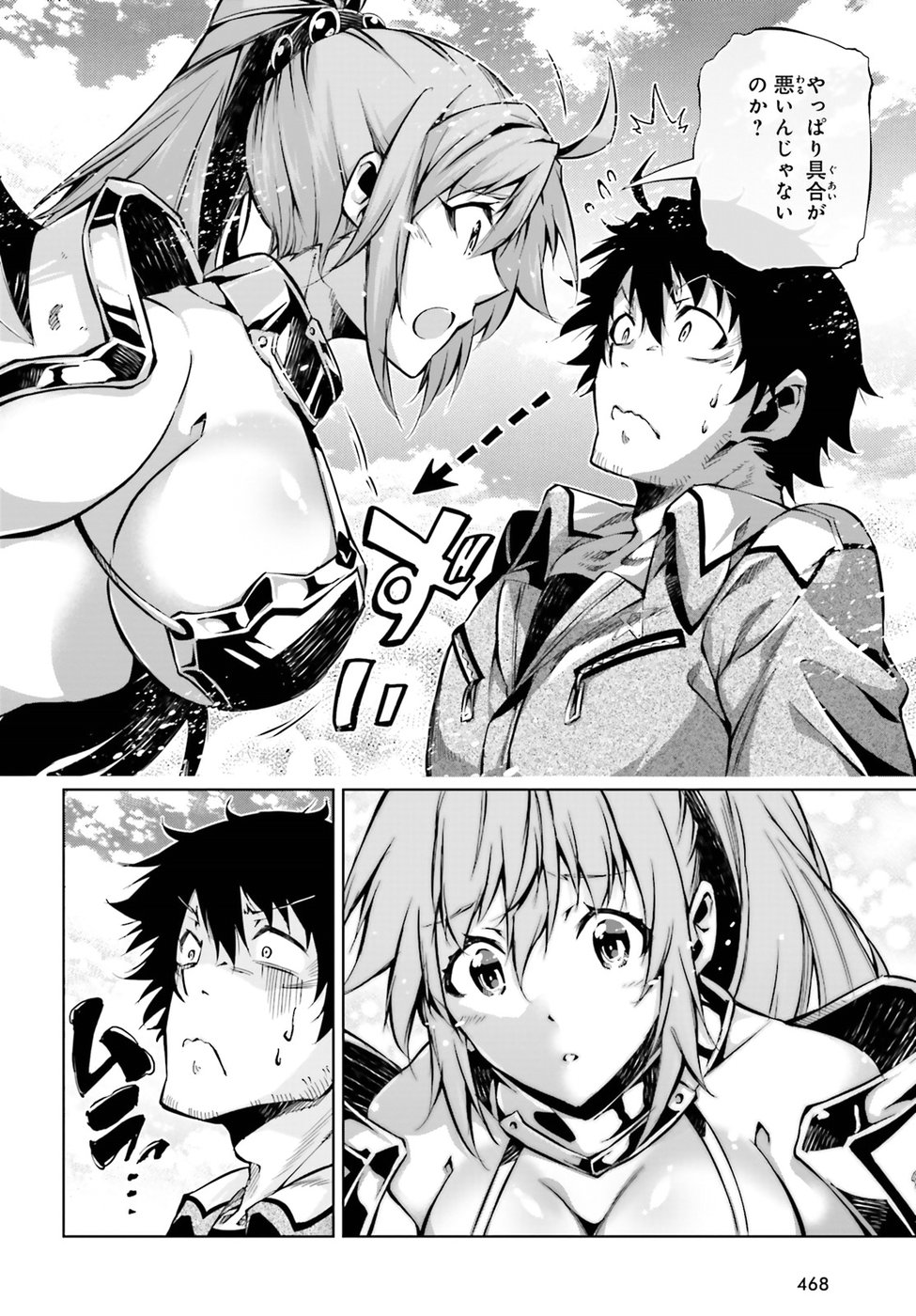 EXTERMINATOR - raw - Chapter 13 - https://jpdd.ccdd.to/JPDD/exterminator/86472/ylqfemcjh5s.jpg