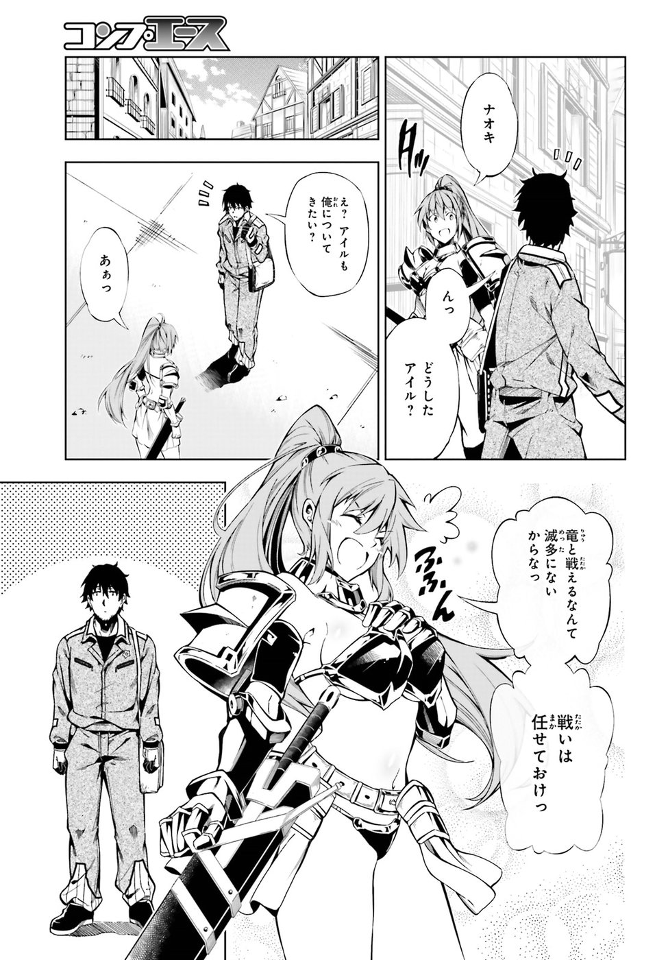 EXTERMINATOR - raw - Chapter 14 - https://jpdd.ccdd.to/JPDD/exterminator/88717/00g2uumghc2.jpg