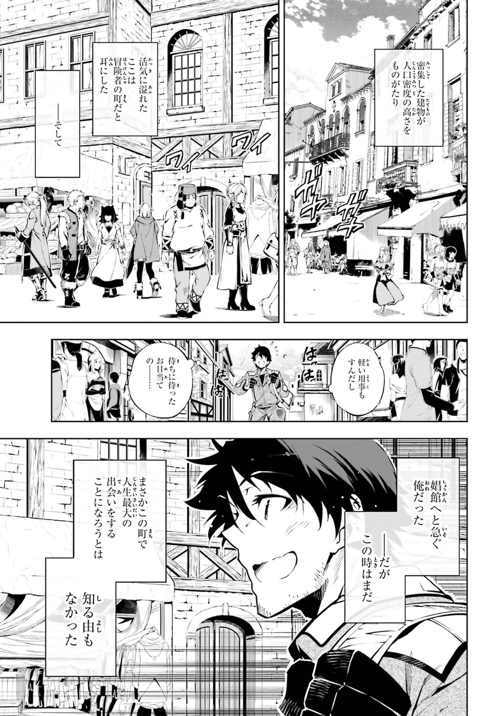 EXTERMINATOR - raw - Chapter 14 - https://jpdd.ccdd.to/JPDD/exterminator/88717/1ql2foiewou.jpg