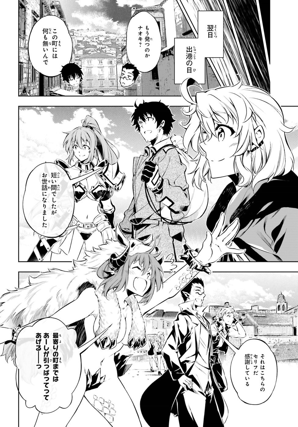 EXTERMINATOR - raw - Chapter 14 - https://jpdd.ccdd.to/JPDD/exterminator/88717/2h0mjqb3wzs.jpg