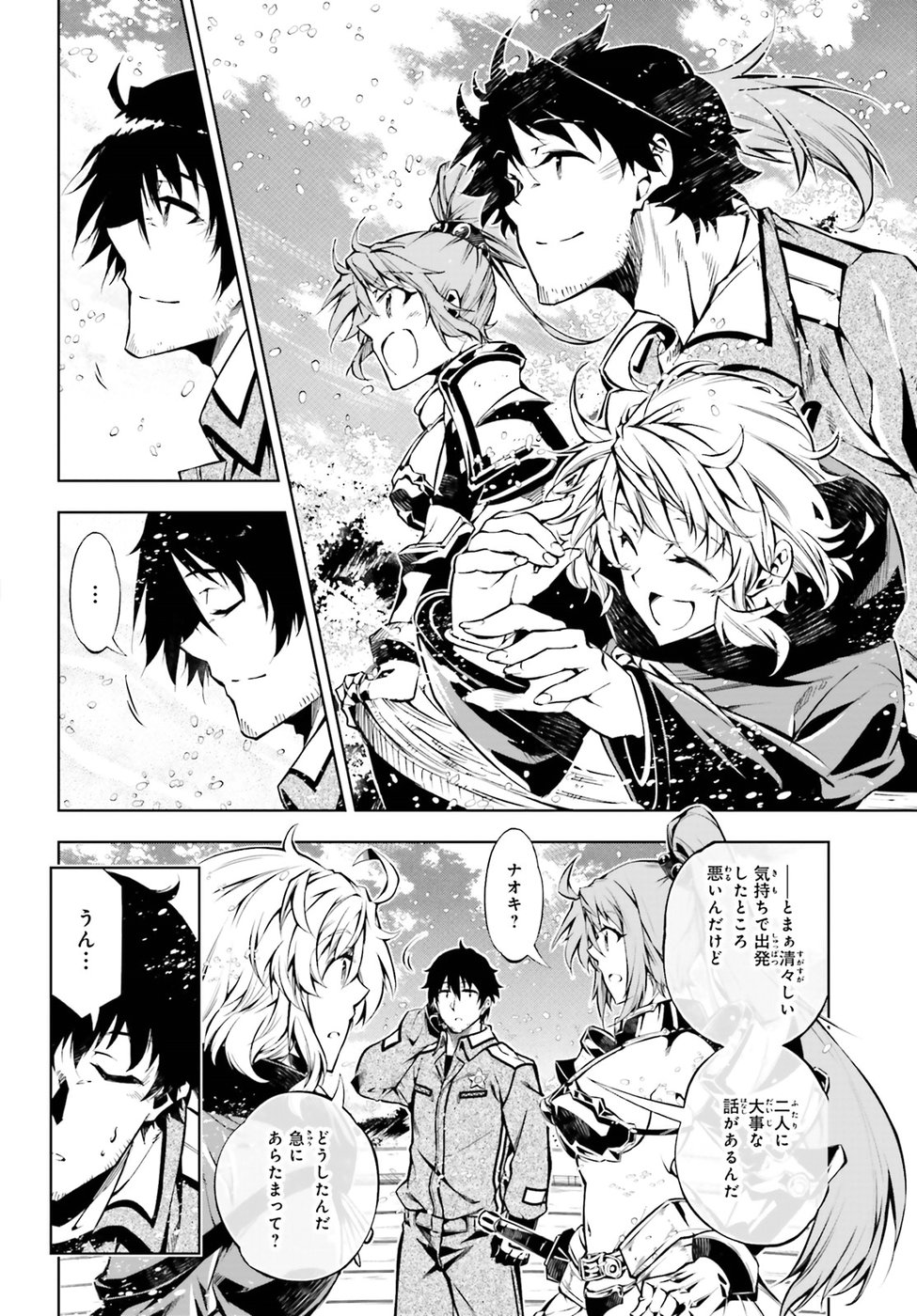 EXTERMINATOR - raw - Chapter 14 - https://jpdd.ccdd.to/JPDD/exterminator/88717/2r01ggs4oxh.jpg