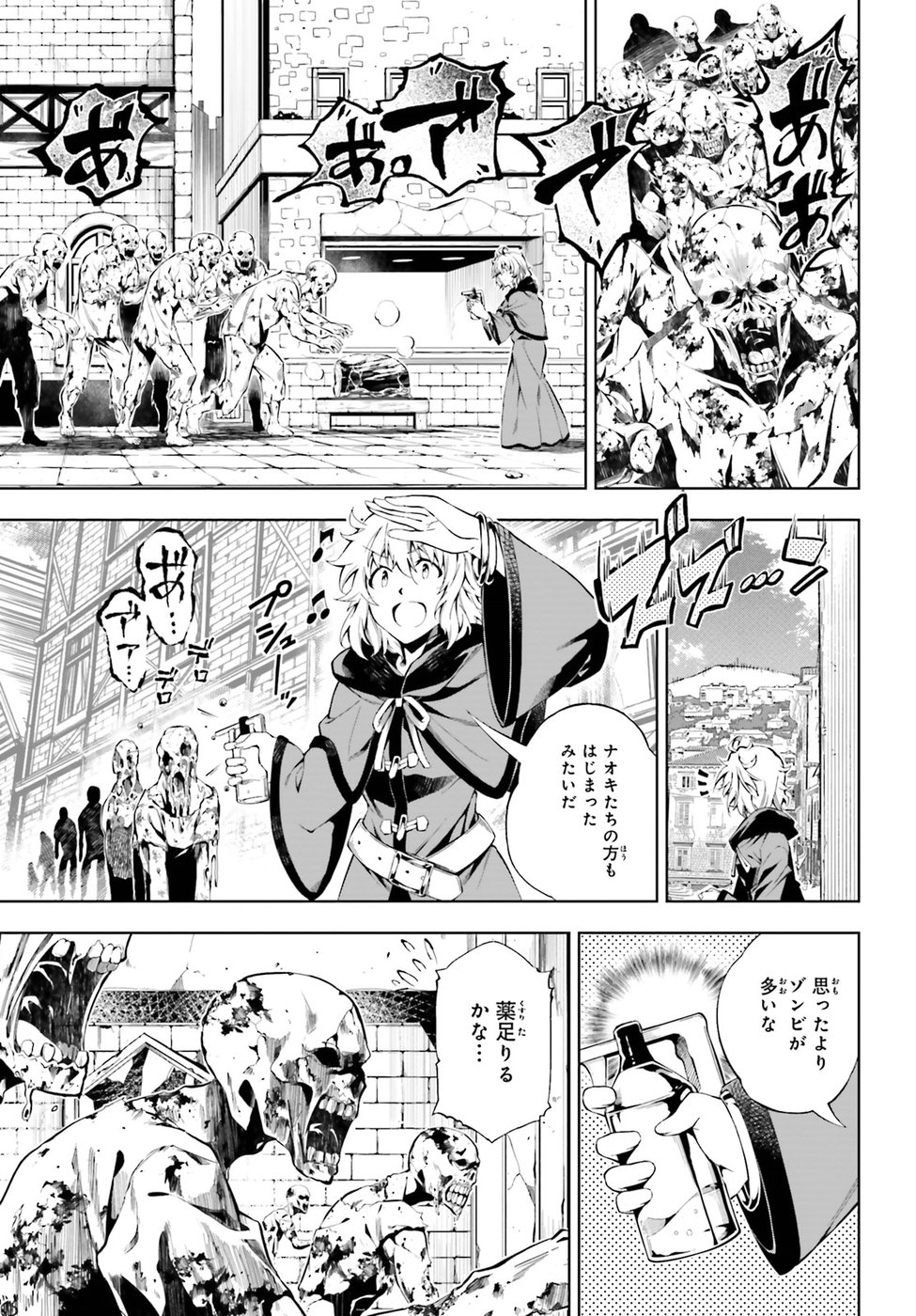 EXTERMINATOR - raw - Chapter 14 - https://jpdd.ccdd.to/JPDD/exterminator/88717/dsu1orwpbpq.jpg