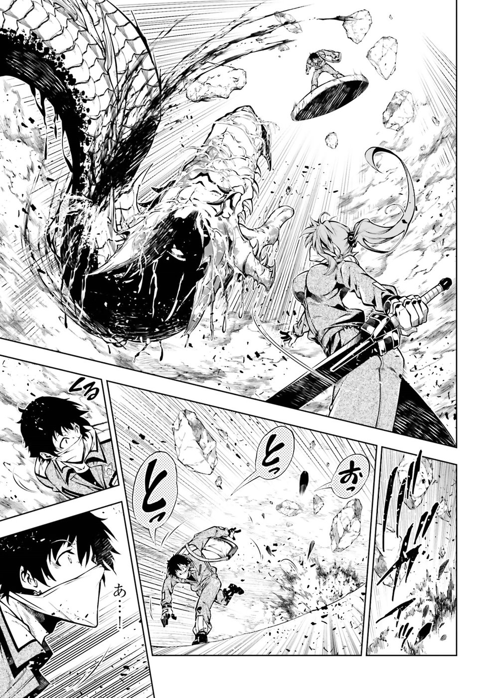 EXTERMINATOR - raw - Chapter 14 - https://jpdd.ccdd.to/JPDD/exterminator/88717/fdxb411ca40.jpg
