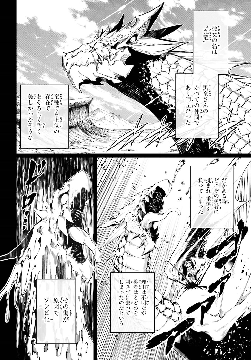 EXTERMINATOR - raw - Chapter 14 - https://jpdd.ccdd.to/JPDD/exterminator/88717/n2pwim1jpzu.jpg