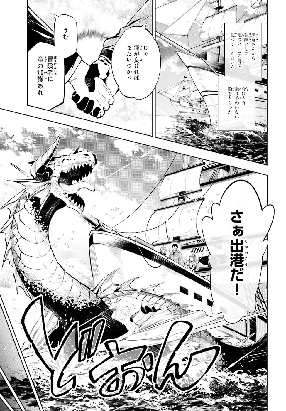 EXTERMINATOR - raw - Chapter 14 - https://jpdd.ccdd.to/JPDD/exterminator/88717/oe3xrl3bfiz.jpg