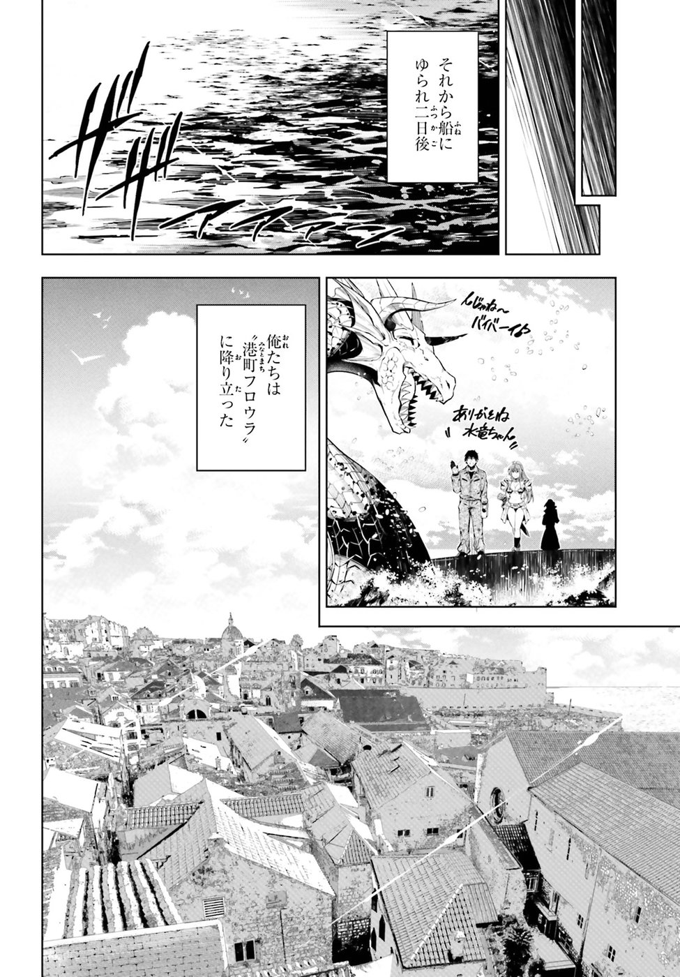 EXTERMINATOR - raw - Chapter 14 - https://jpdd.ccdd.to/JPDD/exterminator/88717/pvjgholbadc.jpg
