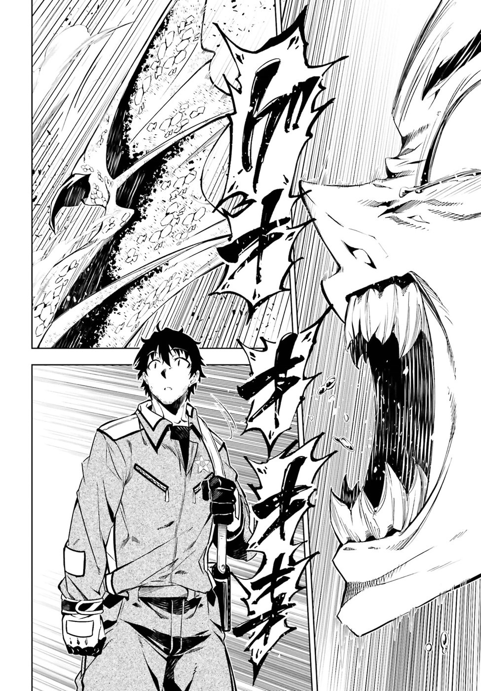 EXTERMINATOR - raw - Chapter 14 - https://jpdd.ccdd.to/JPDD/exterminator/88717/qnxcbvvaqhn.jpg