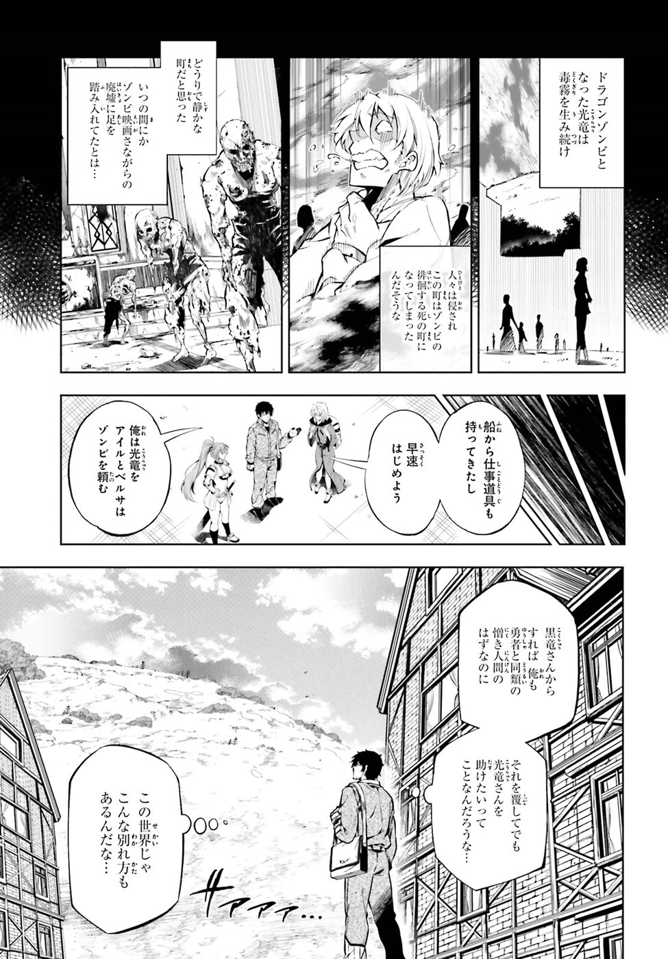 EXTERMINATOR - raw - Chapter 14 - https://jpdd.ccdd.to/JPDD/exterminator/88717/uglncvxhfn4.jpg