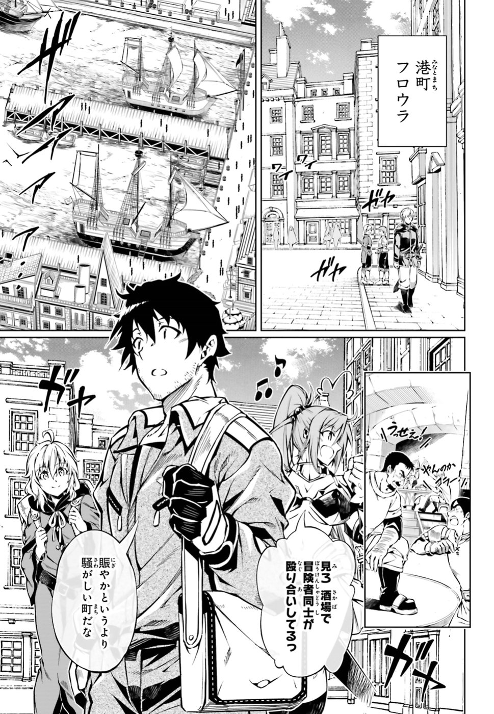 EXTERMINATOR - raw - Chapter 15 - https://jpdd.ccdd.to/JPDD/exterminator/94436/2nabj0fpywp.jpg