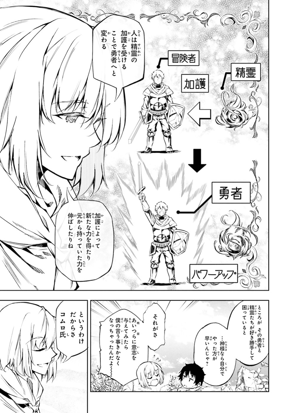 EXTERMINATOR - raw - Chapter 15 - https://jpdd.ccdd.to/JPDD/exterminator/94436/e0xdw5vyads.jpg