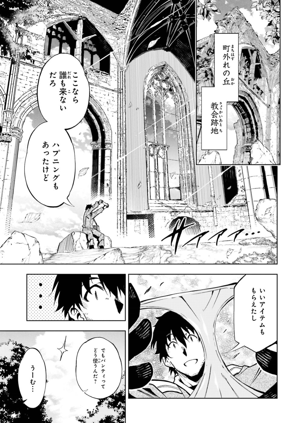 EXTERMINATOR - raw - Chapter 15 - https://jpdd.ccdd.to/JPDD/exterminator/94436/gxpsuki5vbk.jpg