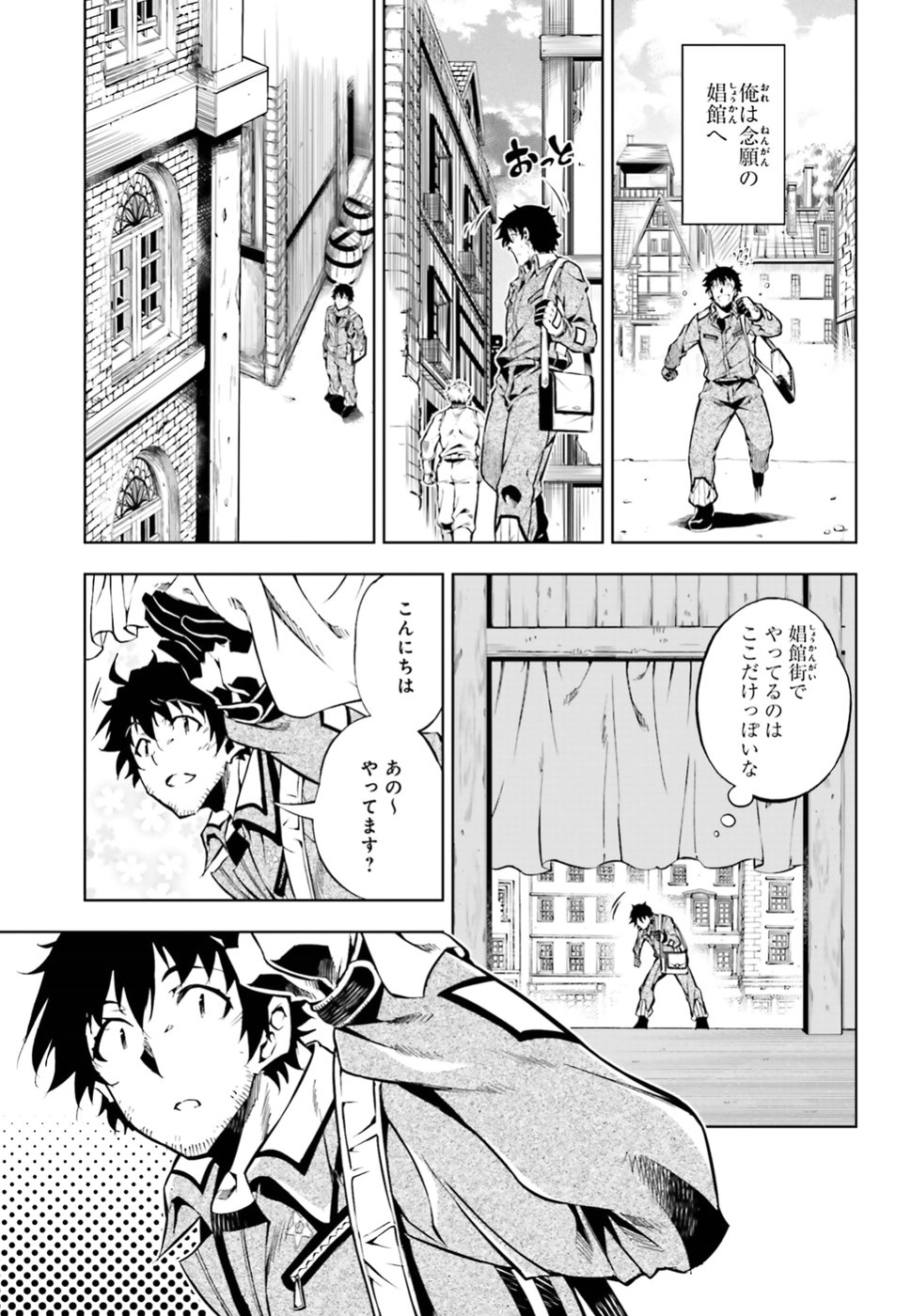 EXTERMINATOR - raw - Chapter 15 - https://jpdd.ccdd.to/JPDD/exterminator/94436/i1ojrmmbr3z.jpg