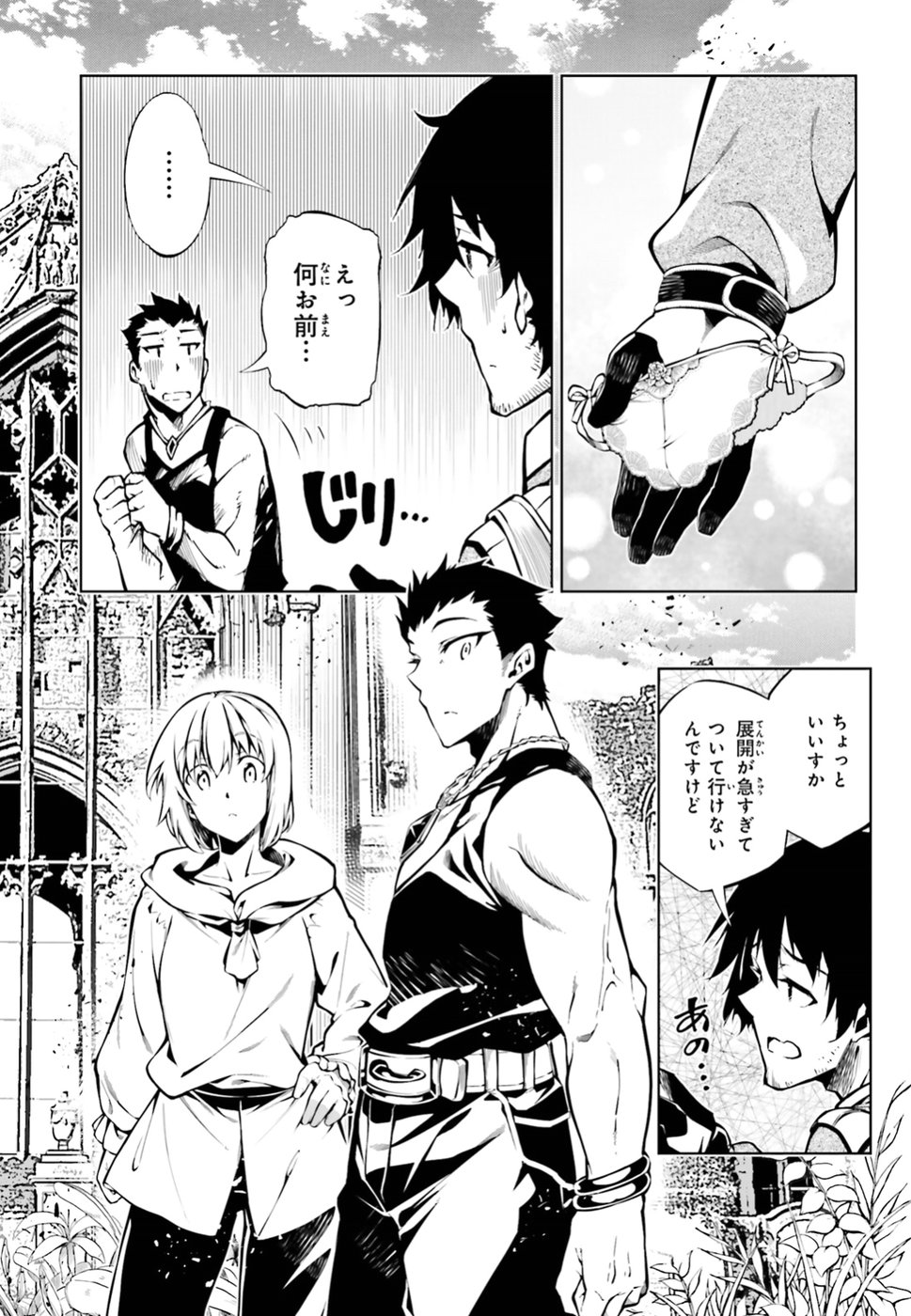 EXTERMINATOR - raw - Chapter 15 - https://jpdd.ccdd.to/JPDD/exterminator/94436/mrbxmod2oby.jpg